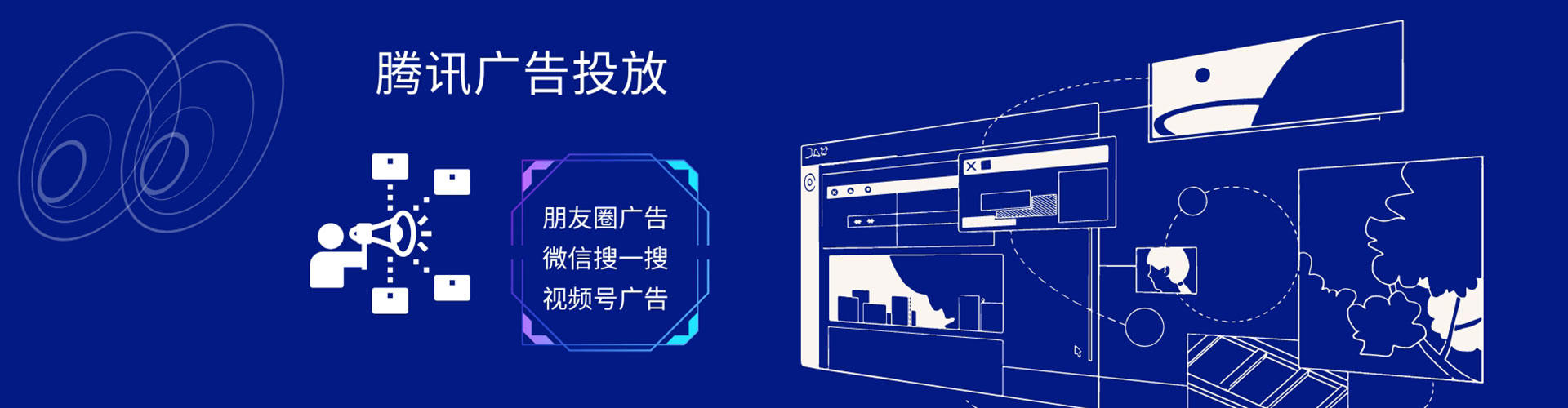 仲巴竞价推广