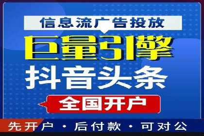 成功SEM主管的团队管理艺术与案例分析