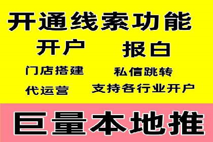 百度竞价操作指南及实战案例分享